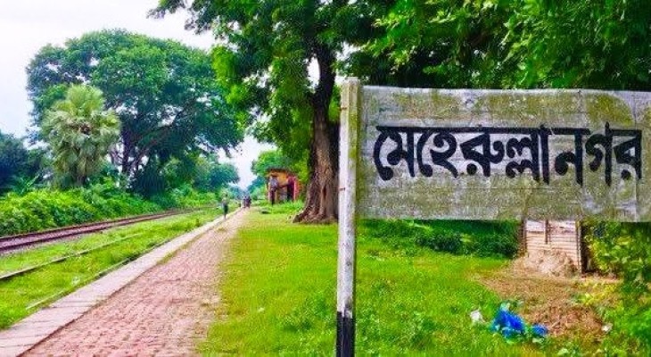 যবিপ্রবি শিক্ষার্থীদের দুর্ভোগ লাঘবে রেল কর্তৃপক্ষকে চিঠি